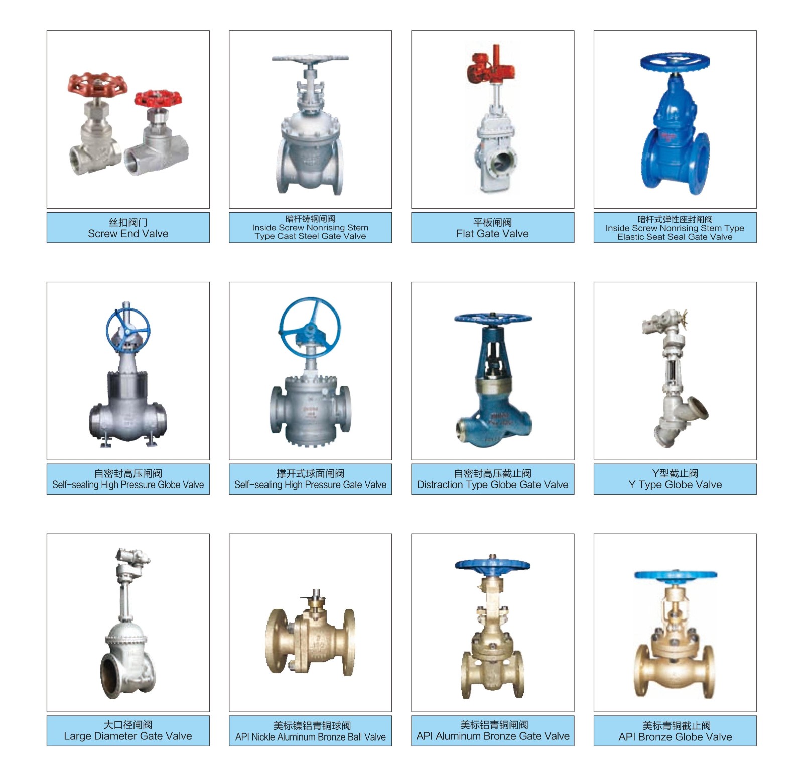GIFLON足球网-足球(中国)
集团-通用样本_09.jpg